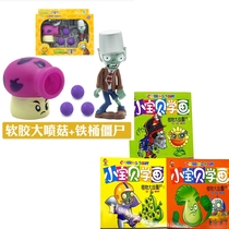 Plants vs Zombies stick figure painting Colouring Book painting coloring unique is the Mongolian paper enlightenment drawn toy stick figure