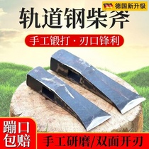 German quality wood-chopping ax large rail steel hand-forged wood-chopping ax for mountaineering