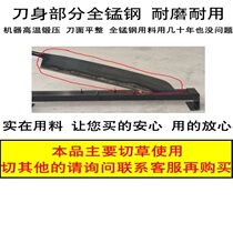German quality guillotine straw guillotine cutting grass guillotine old-fashioned manual grass tying knife small gate knife side tying knife manual