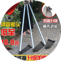 German quality hoe farm tools for planting vegetables plowing the ground long handle weeding digging bamboo shoots gardening steel hoe head large wide hoe