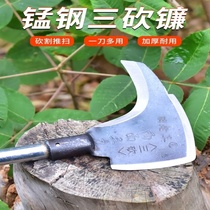German quality lawn mowing sickle agricultural sickle head thickened double-cutting sickle tree cutting knife special lawn mowing knife for cutting sugar cane