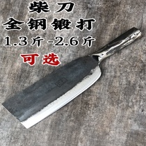 German quality hatchet forged agricultural flat-head knife bamboo chopping knife all-steel tree chopping knife manual spring steel road opening knife fierce