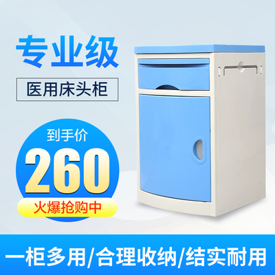 [力元医用头癫〈专用ABS头褚皆蛟际尚庸涛募]