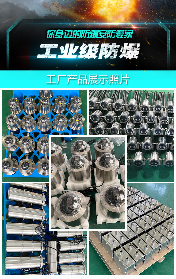 IP-камера 防爆带雨刷网路摄像头海康原装机芯红外200/400万25倍电动变焦 HIKVISION