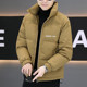 2025 Winter New Graphene Black Gold Korean Down Jacket Jacket Men's Trendy Youth Stand Collar Versatile Thickened Top