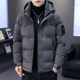 Winter new down jacket men's trendy brand hooded thickened and warm youth trendy white duck down casual handsome jacket