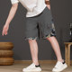 Chinese Style New Shorts for Men, Summer Thin Ice Silk Quick-Drying Loose Mid-Length Pants, Trendy Patchwork Casual Five-Point Pants