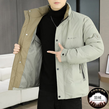 Winter down Jacket Men's Coat Trendy Fashion Stand Collar Young and Middle-Aged Casual Sports Thickened Warm White Duck down Top