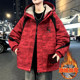 Winter Fleece-Lined Thickened Jacket for Teenagers and Men, Stylish Hooded Coat, Fashionable and Versatile Warm Parka