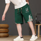 New Chinese Style Men's Summer Ice Silk Cool Five-Point Casual Shorts, Trendy Patchwork Straight-Leg Sports Pants