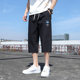 Men's Summer Thin Loose Straight Casual Shorts Trendy Quick-Drying Breeches Cool Ice Silk Sports Pants