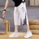 Color-Blocked Chinese Style Summer Shorts for Men 2025 New National Trend High-End Casual Straight-Leg Breathable Ice Silk Pants