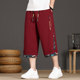 New Chinese Style Ice Silk Three-Quarter Pants for Men, Summer Thin Loose Large Size Casual Pants, Versatile Harem Shorts