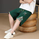 New Chinese Style Men's Summer Ice Silk Cool Five-Point Casual Shorts, Trendy Patchwork Straight-Leg Sports Pants