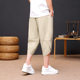 Men's Ice Silk Capri Pants, Summer Thin Loose Fashion Straight Shorts, Trendy Embroidered Sports Casual Mid-Length Pants