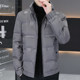 Winter down jacket men's casual new stand-up collar trendy thickened warm versatile jacket men's short cold-proof top