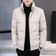 Down jacket men's winter 2024 new trendy brand handsome stand-up collar duck down cold-proof clothes winter short warm jacket