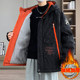 Winter new style velvet thickened hooded jacket men's handsome casual warm winter parka cotton jacket jacket