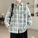High-End Spring and Autumn Plaid Jacket for Men, Teenagers, High School Students, Trendy Casual Long-Sleeve Shirt