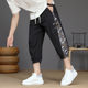 Men's Ice Silk Shorts, Thin Style, Chinese Style Trendy Three-Quarter Pants, Men's Summer Trendy Brand Casual New Chinese Style Cool Three-Quarter Pants