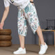 Casual Men's Summer Ice Silk Thin Breathable Sports Shorts, Stylish Youth Straight-Leg Pants