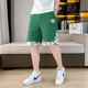 Waffle Knit Shorts for Men, Stylish Summer Thin Letter-Embossed Five-Point Shorts, Trendy Loose Large Shorts for Men