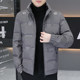 Winter Men's Lightweight Down Jacket 2024 Trendy Stand-up Collar Personalized Embossed Top Fashion Youth Personalized Handsome Jacket
