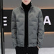 Winter Short down Jacket for Men, Stand Collar, Fashionable, Versatile, Warm, Casual Coat, Youth Trendy Top, Korean Style Men's Clothing