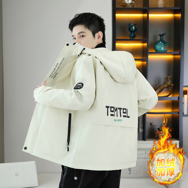 Fleece-Lined Thick Hooded Jacket for Men, Autumn and Winter 2025 New Trendy Brand Color-Blocked Jacket, Youth Warm and Cold-Proof Clothing