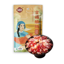 【东进农牧】正宗客家风味广式腊肠香肠400g