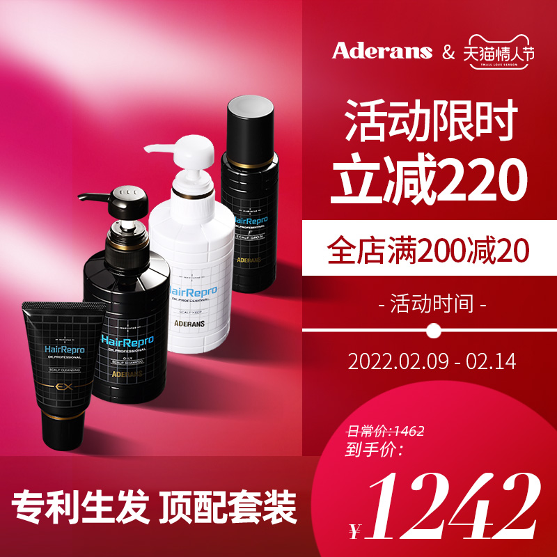 Japan Adelas Adelas Adelas Hair Growth Anti-Hair Loss Shampoo Serum Water Clean Oil Control Set Imported