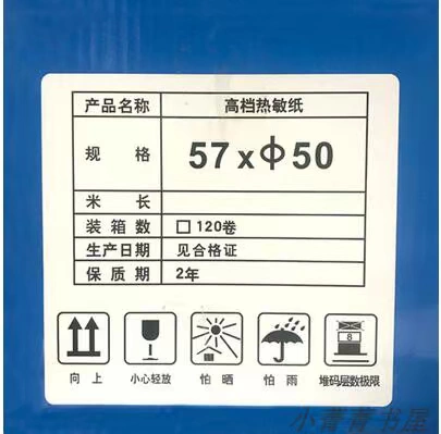 Бесплатная доставка Gongyou Thermal Sensitivity Printing Print