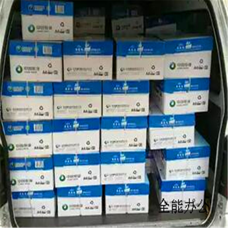 Yue Meida A4 A3 70 80g In và Sao chép Giấy Yue Meida 8 Gói Sao chép Giấy Văn phòng Giấy Vẽ Giấy