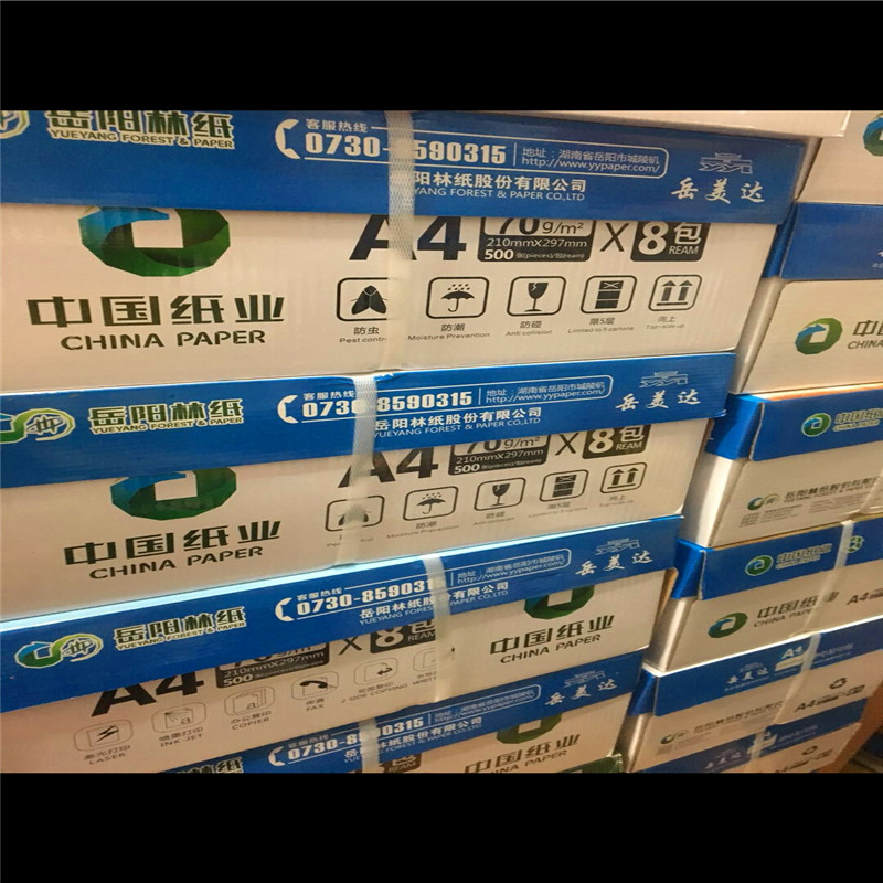 Yue Meida A4 A3 70 80g In và Sao chép Giấy Yue Meida 8 Gói Sao chép Giấy Văn phòng Giấy Vẽ Giấy