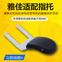 AKAI Yajia 4000s 5000 electric blowpipe finger to reduce pressure and reduce the burden easily blowing custom finger