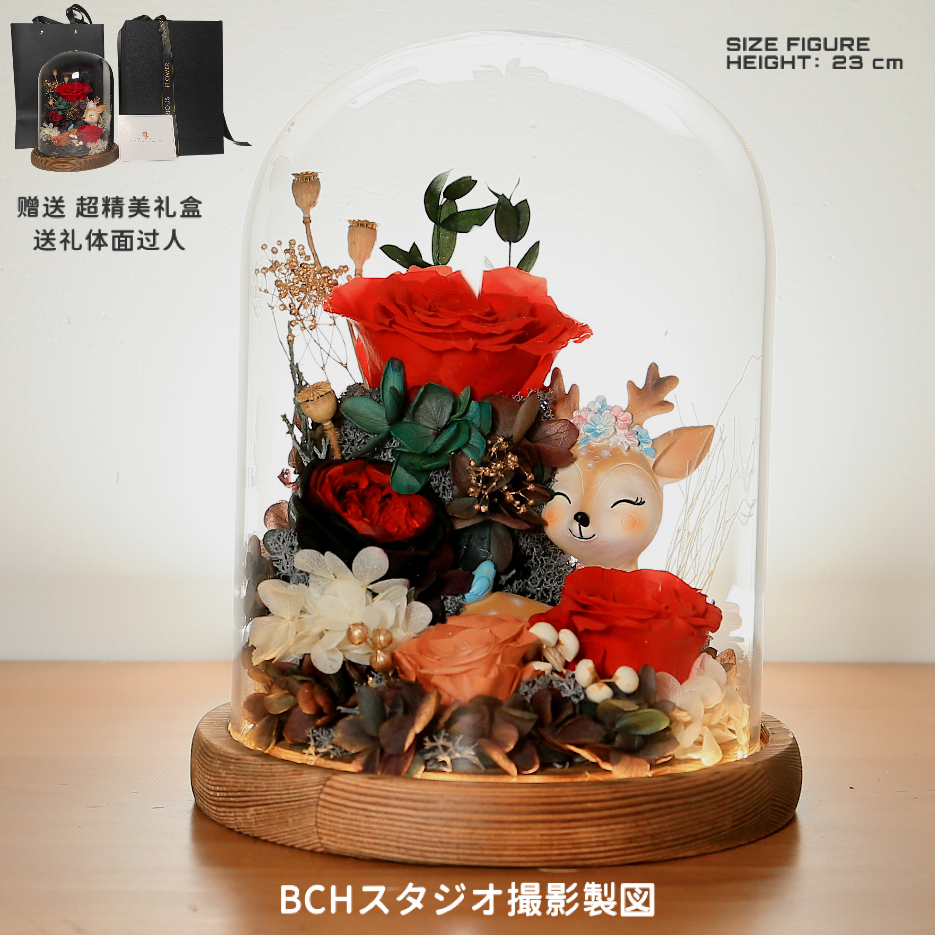 Deer eternal life flower gift box glass cover Valentine's Day gift decoration to send wife girlfriend best friend birthday gift