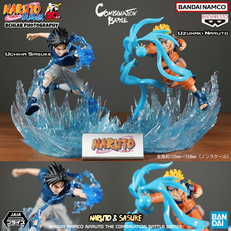 Naruto Combination Battle Naruto and Sasuke Battle Combination Figure Model Ornament Gift for Men