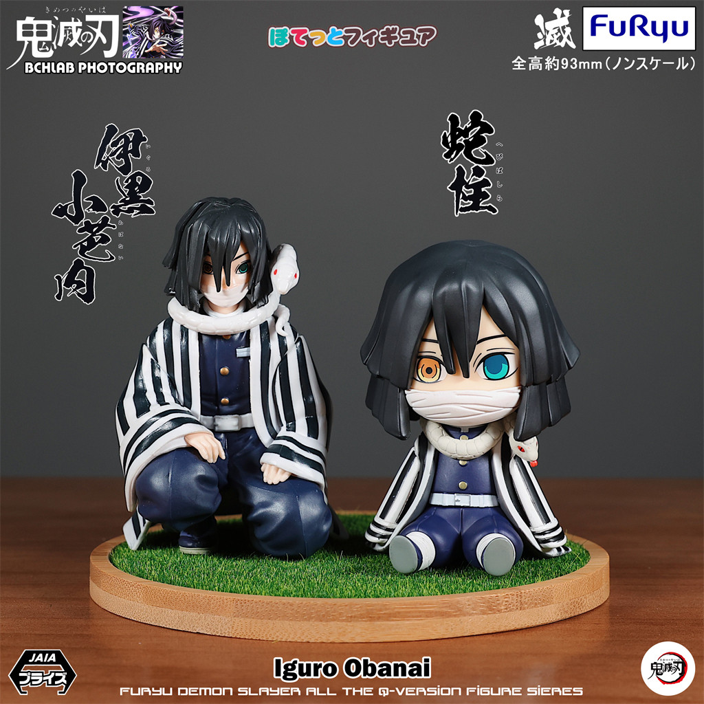 鬼灭之刃FURYU Q版蛇柱伊黑小芭内手办的叙事魅力_手办_淘宝游戏网