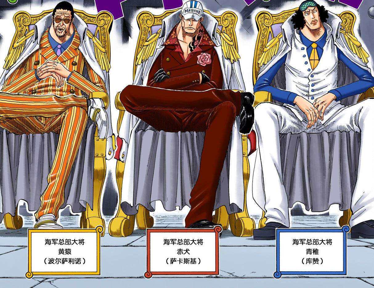 日本动漫海贼王手办海军三大将赤犬青雉黄猿gk模型摆件生日礼物 露天拍賣