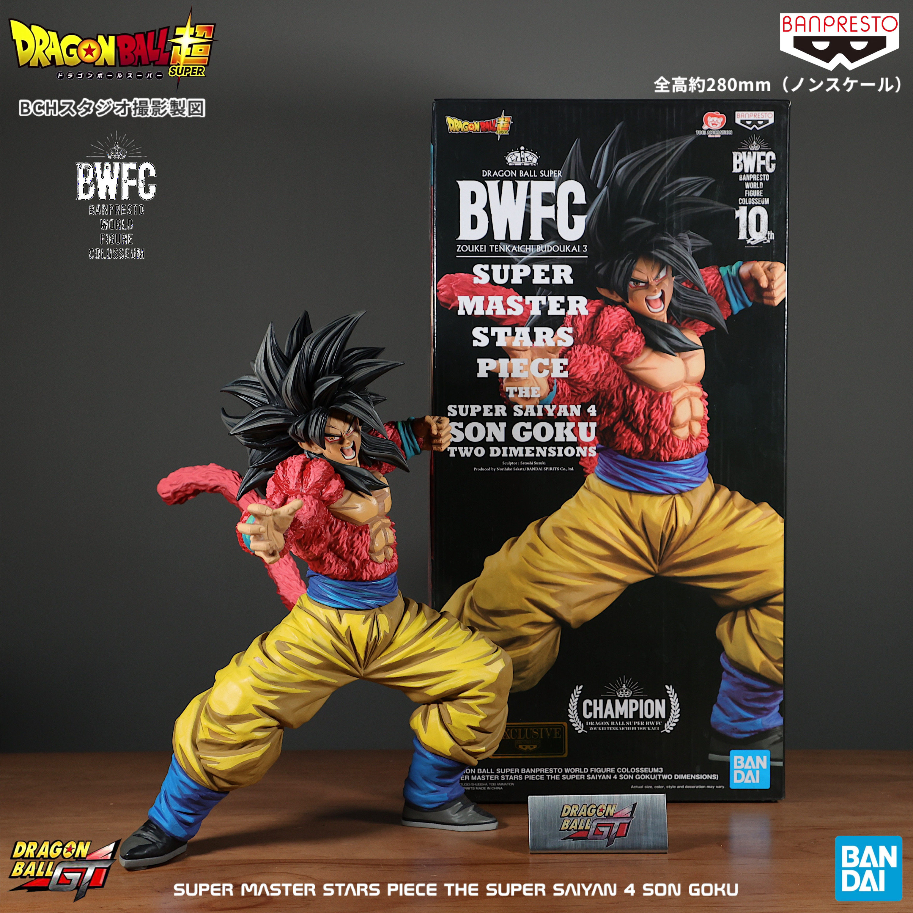 日本正品七龙珠眼镜厂BWFC漫画色超四悟空手办SMSP孙悟空模型礼物！超赞 