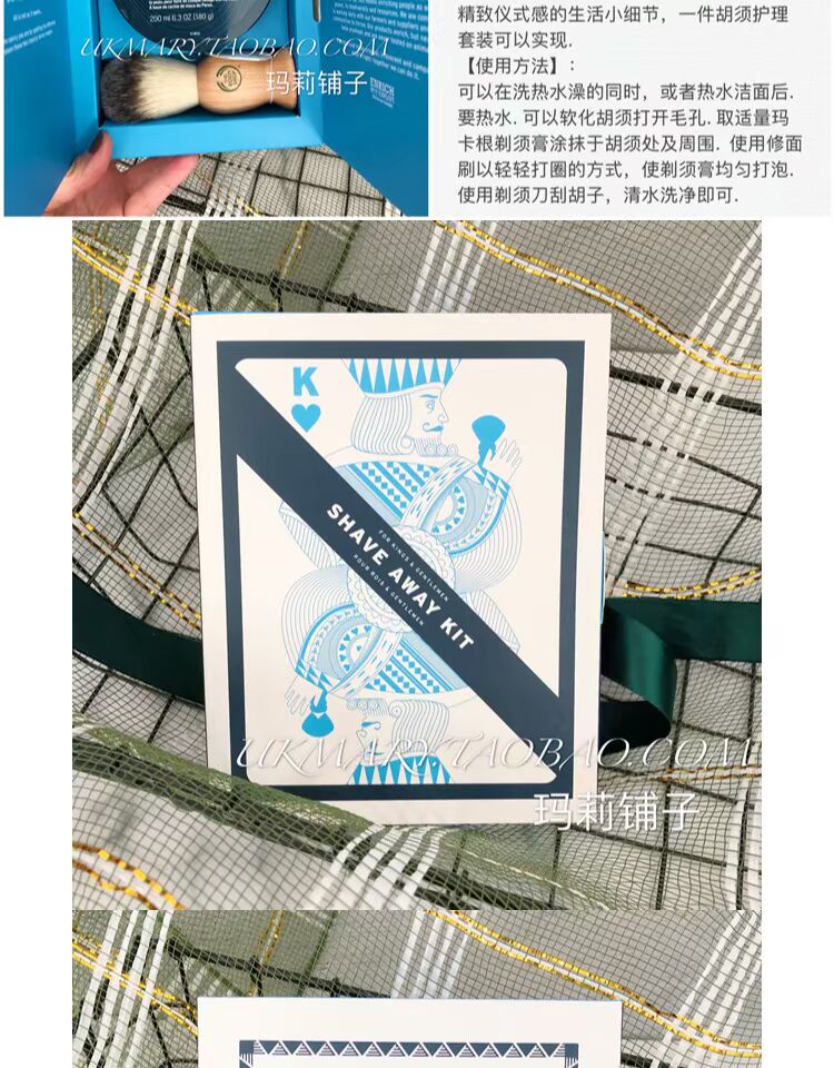 Tại Vương quốc Anh CỬA HÀNG CƠ THỂ Bộ chăm sóc râu nam Bộ bàn chải cạo râu Macagan Kem cạo râu sua rua mat nivea men