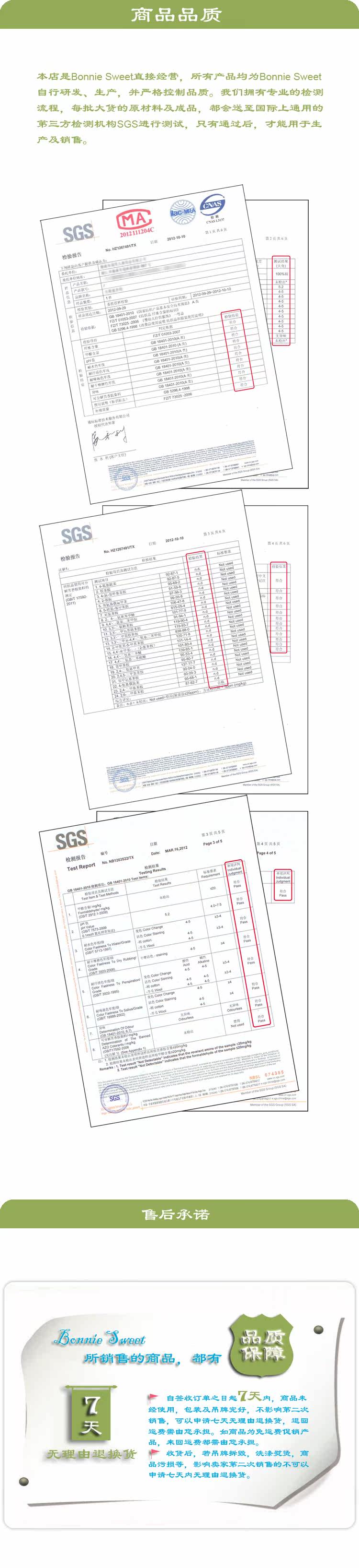 Coffret cadeau pour bébé BonnieSweet - Ref 1965018 Image 19