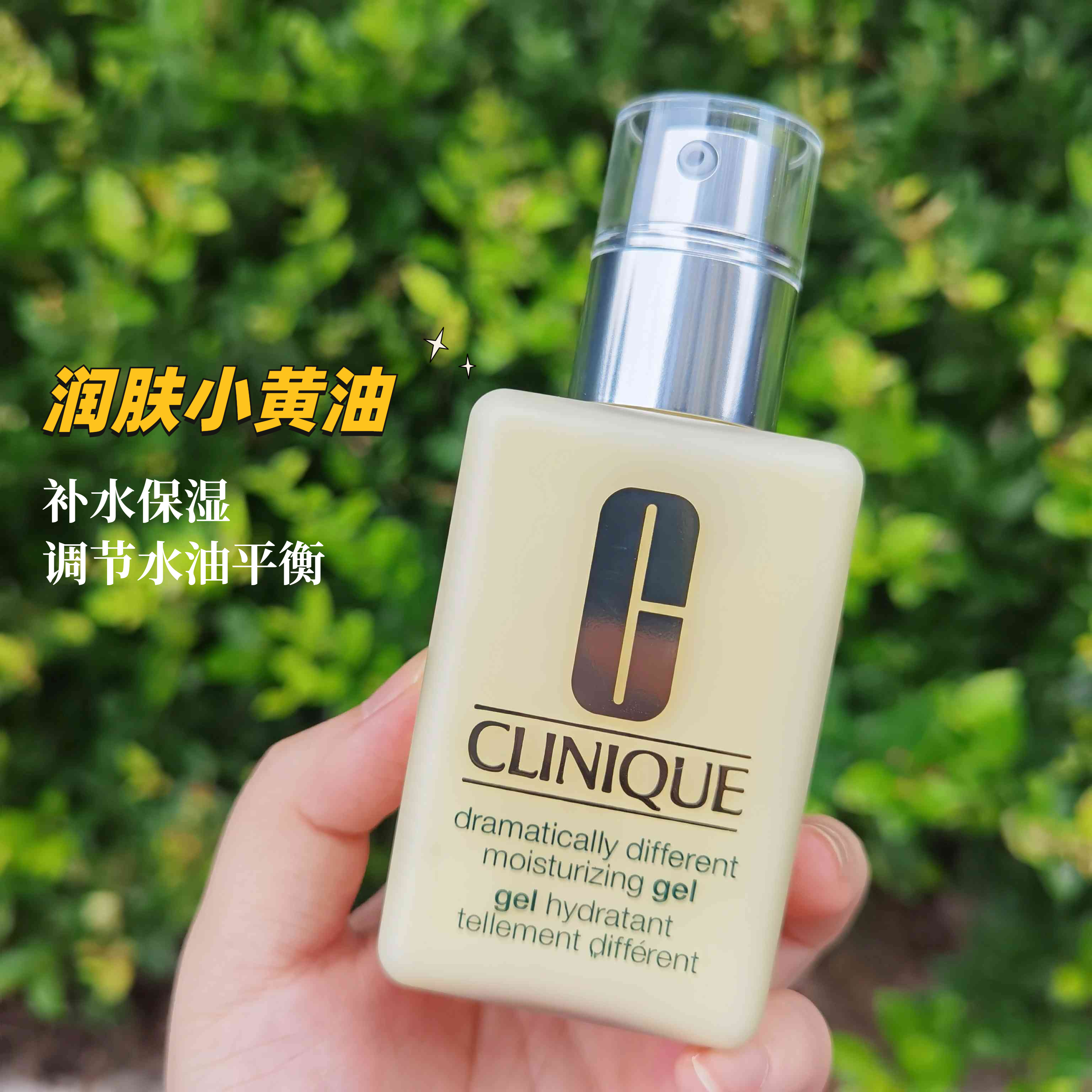 Bonded Giant Fold without Oil Clinique Clinique Genius Cream Without Oil Lotion Moisturizing Control Oil Moisturizing 125ml