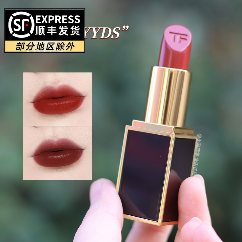 Giant folding price TOMFORDTOMTF lipstick black thin tube nourishing 16 80100 24 27