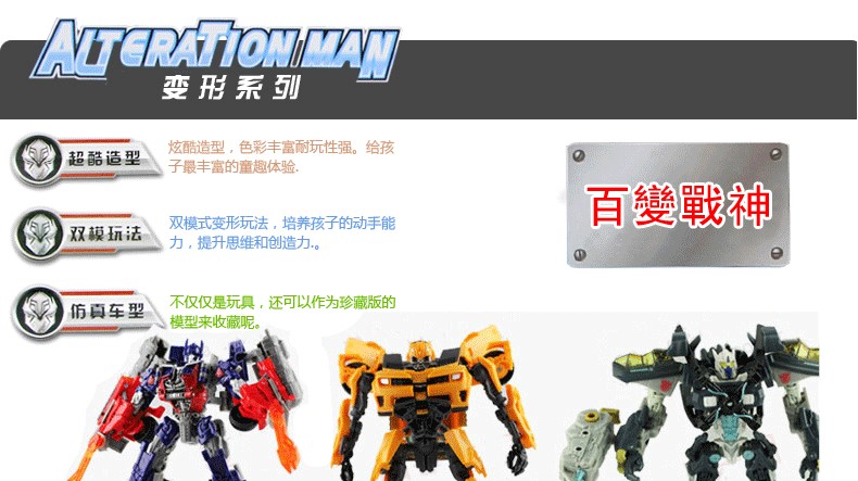 变形玩具超变金刚4电影手办大黄蜂 汽车机器人模型玩具 电影4系列