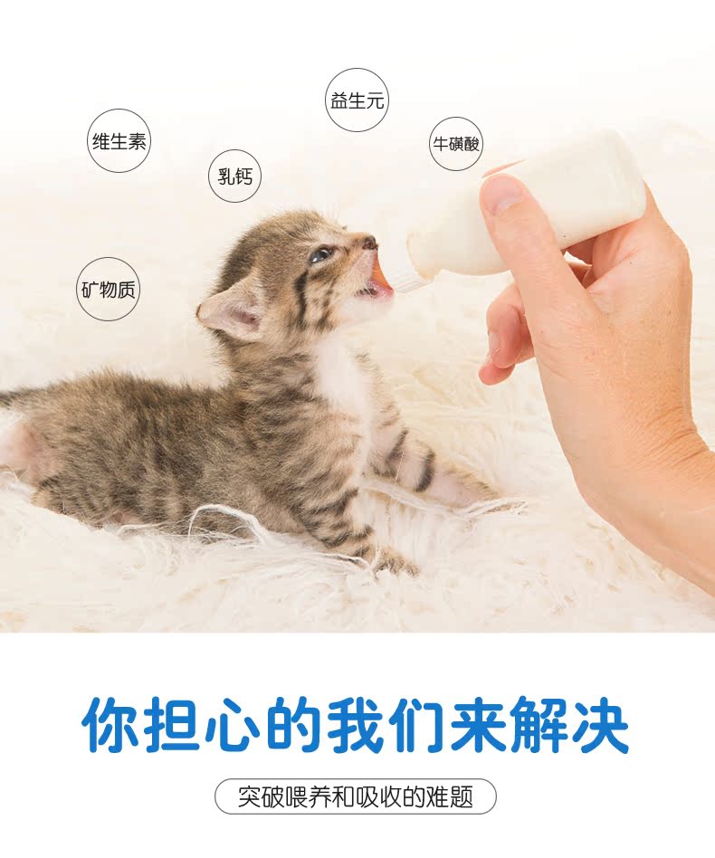 Pet đặc biệt sữa dê sữa chó con mèo dinh dưỡng nói chung chó con cho con bú bổ sung dinh dưỡng - Cat / Dog Health bổ sung sữa cho chó mẹ và chó con