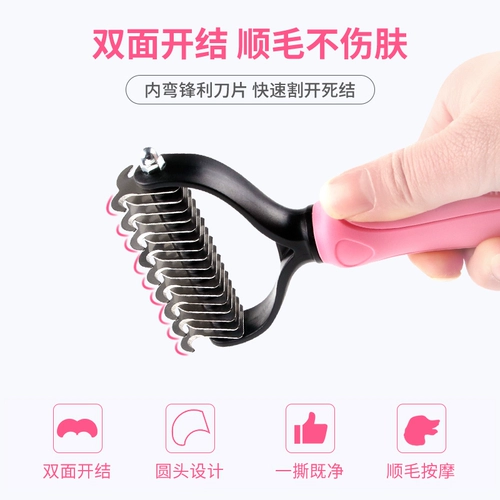 Открытие домашних животных расчесывание собак, расчесывание золотистого ретривера плюшевая собака, большие и среднешневые ножи расчесывают пушистые артефакты щетки