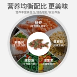 Рыба -корма кои кормить декоративную рыбную золотую рыб