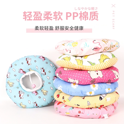 Элизабет Круг Cat Catheld Products Продукты против битов и облизы