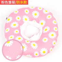 Розовая ромашка [водонепроницаемая модель]